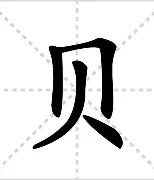 贝林厄姆惊艳表现赛后发声的简单介绍|CQ9首页